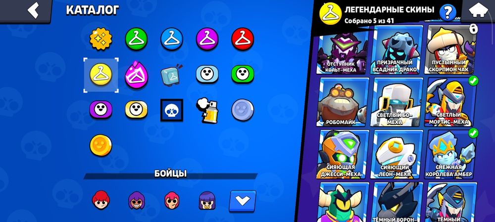 Аккаунт Бравл Старс