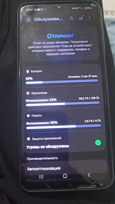Самсунг А13 128|4гб