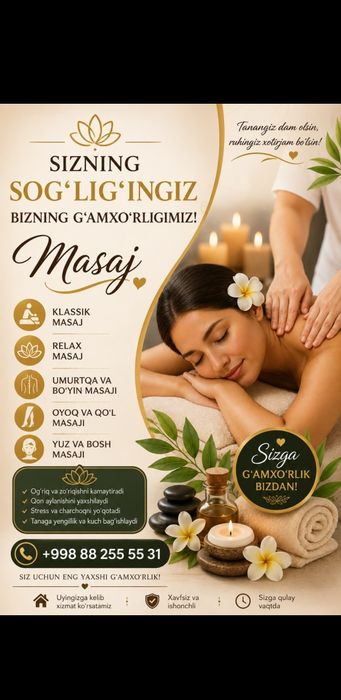 Uyda muollaja ukol va masajj