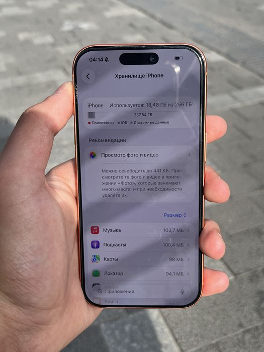 Продам Iphone 17 Pro 256gb E-sim
