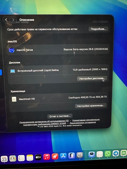 macbook m2 air 512 ssd 8gb