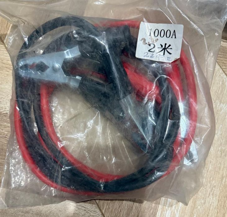 Пусковые провода