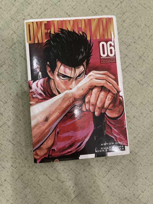 Манга One-punch man Ванпачмен 6 том
