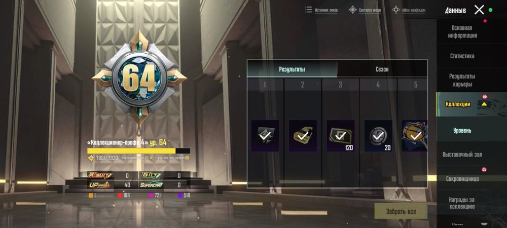 Pubg аккаунт продаж