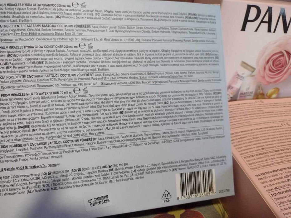 НОВ Комплект Pantene за красива коса Limited Edition