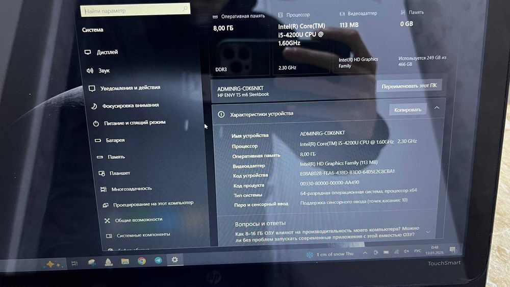 HP ENVY Touch Screen i5 ram8/hdd 512 gb