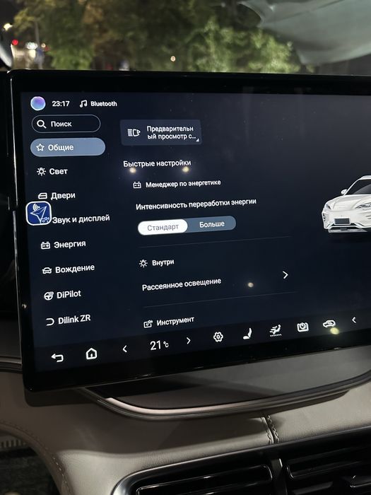 Byd Champion 2025 EV(605km) Smart
