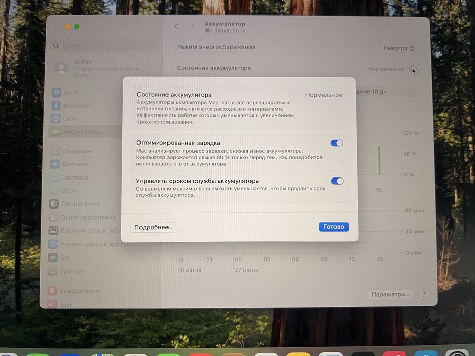 macbook Air Retina, 13, 2020