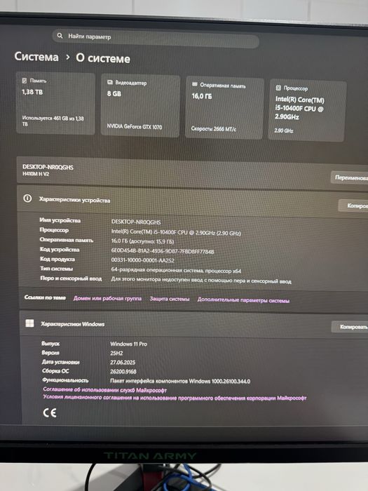 Компьютер. Игровой. Для работы .для учебы