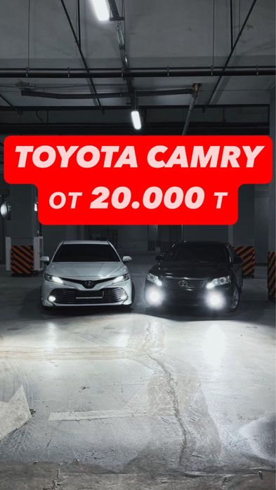 Прокат Авто Аренда Авто Автопрокат