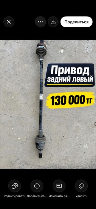 Запчастий Хендай туксон 2025
