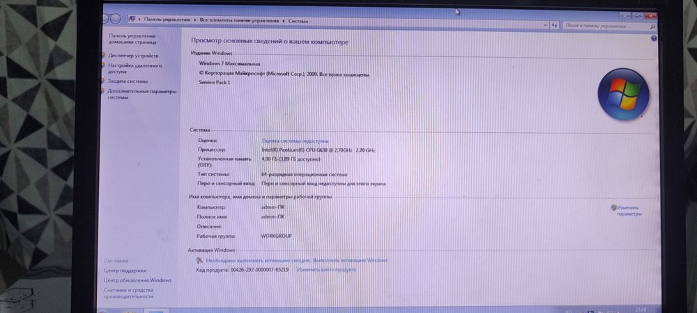 Продам компьютер