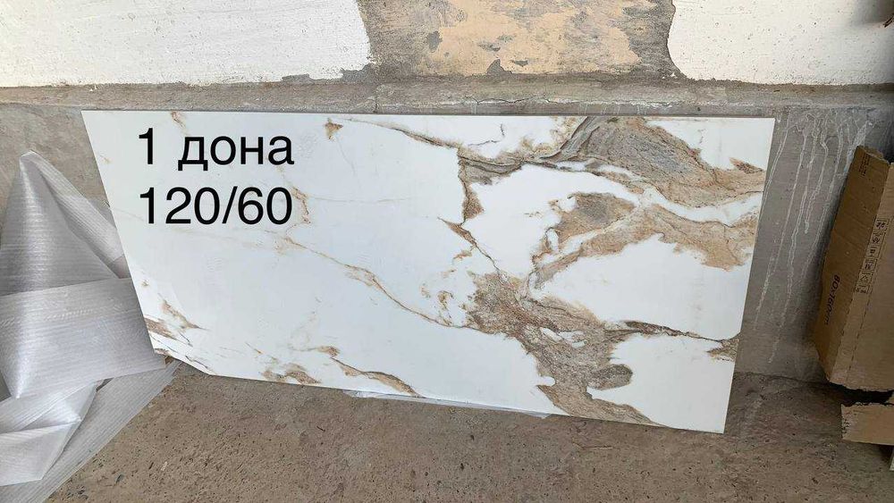 Продаётся Керамогранит , Кафель 1200х600Производства  Индиа