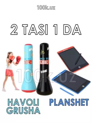 2 tasi birda Bolalar va Kattalar uchun havoli grusha va Bolalar uchun