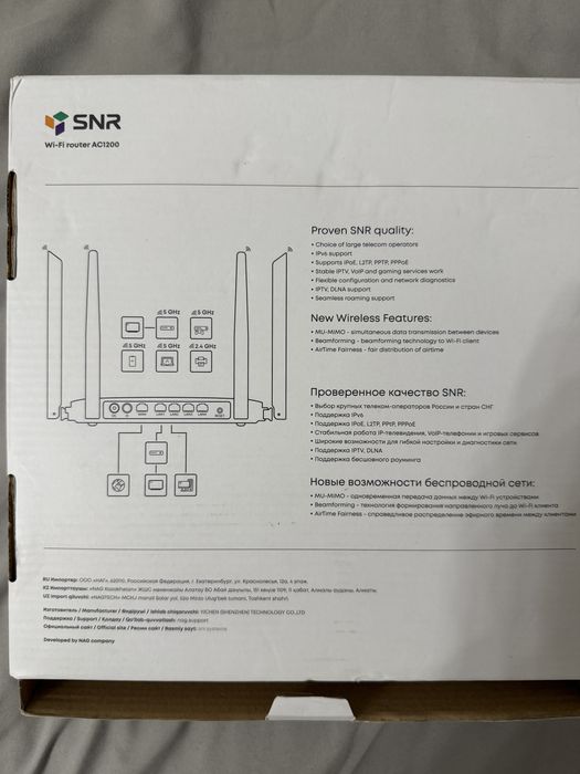 Продам wifi роутер