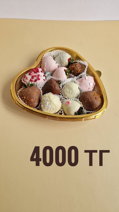 Клубника в шоколаде