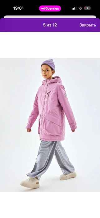 Продам демисезонную куртку