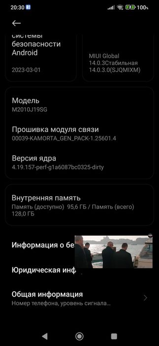 Продам смартфон Redmi 9T 6/128gb