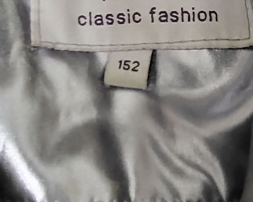 Детская зимняя куртка