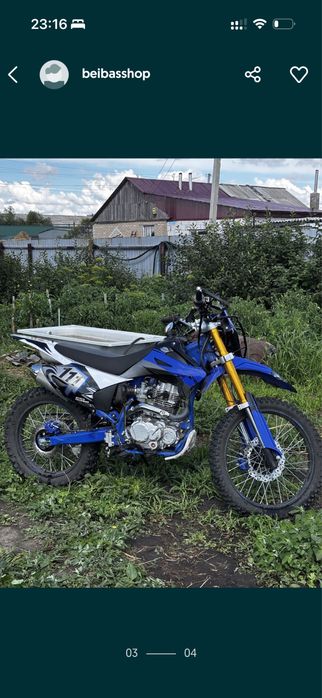 Эндуро 250кубов