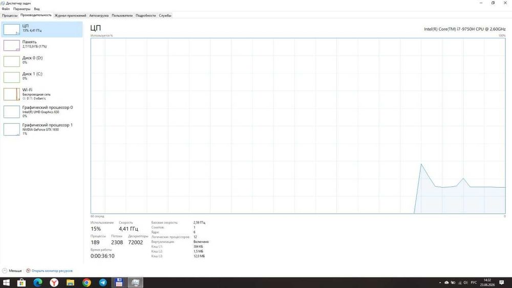 Asus BI7N6 Gaming 15.6" FHD, Intel Core i7- 9750H,