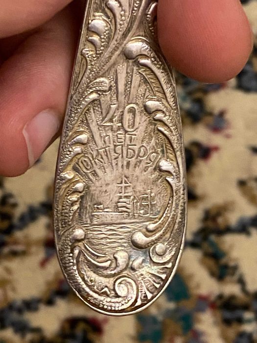 Ложка 40 Лет Октября