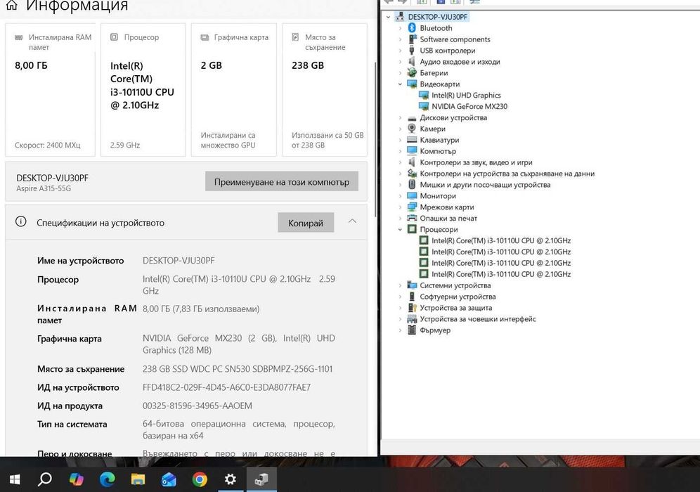 Acer Aspire 3 A315-55G  i3 10110U/8GB/256SSD/Nvidia MX230-2GB/FHD
