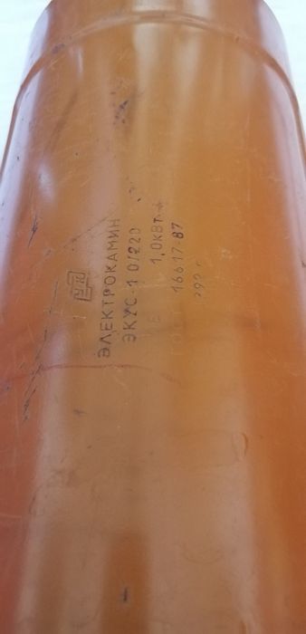 Продам электрокамин СССР