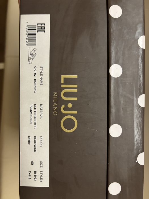 Зимни маратонки Liu Jo