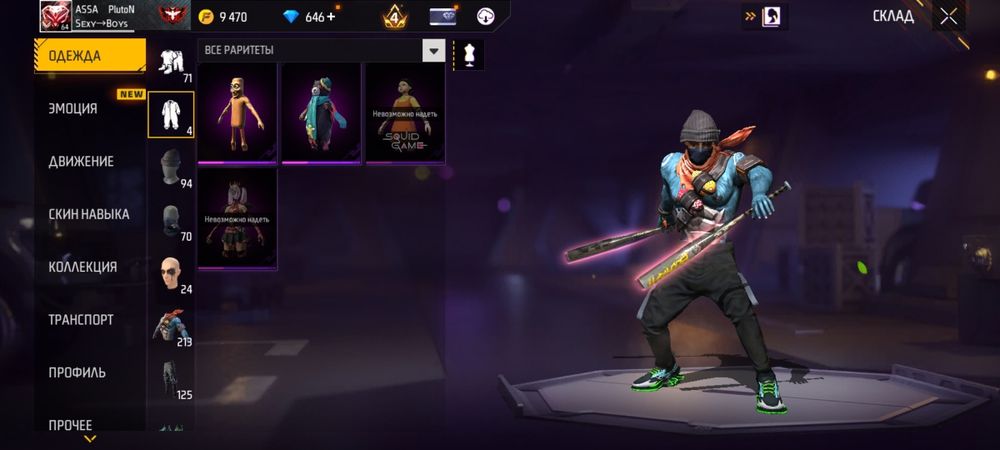 фф ак сатылады 5к