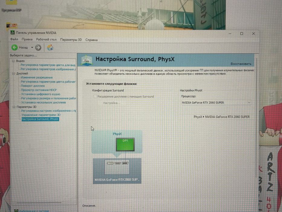 Продам компьютер в комплекте