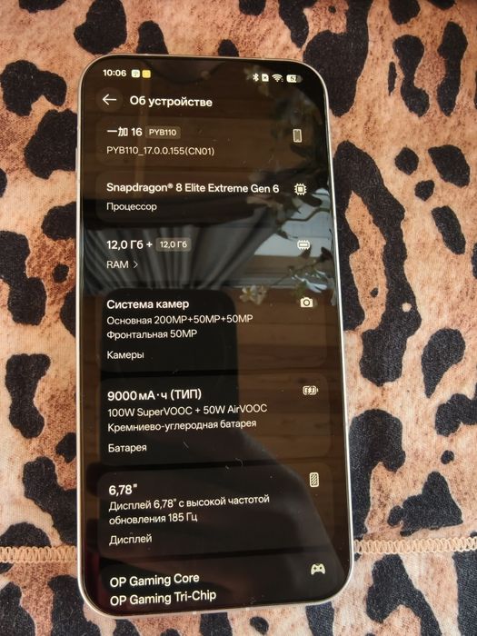 OnePlus 16 полный комплект обмен