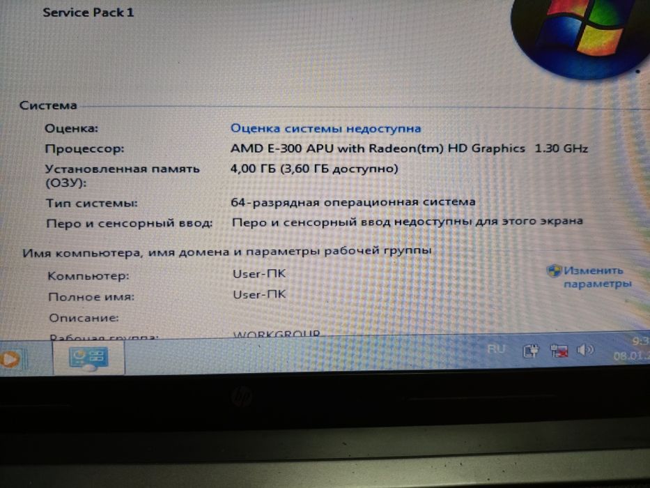 Продам ноутбук HP 2000