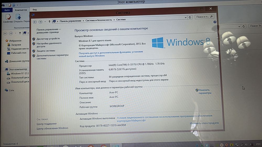 Продам ноутбук в хорошем состоянии