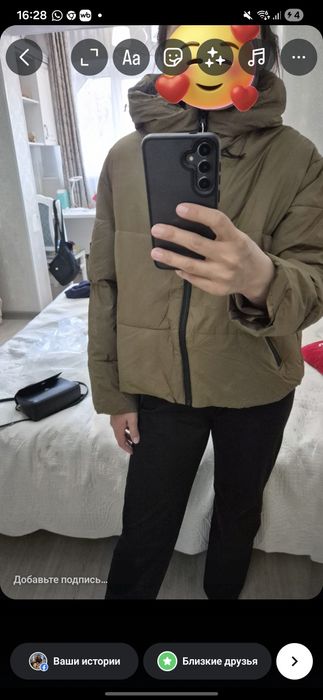 Куртка демисезонная