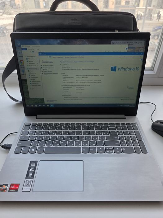 Продам шустрый ноутбук Lenovo