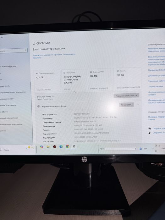 Продам компьютер Hp