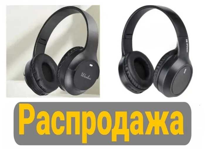 Новые Bluetooth наушники