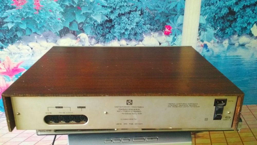 Проигрыватель МП Сетерео