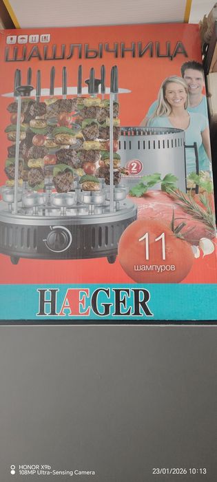 Shashlichnisa 11 sixli yangi xali ochilmagan yap yangi