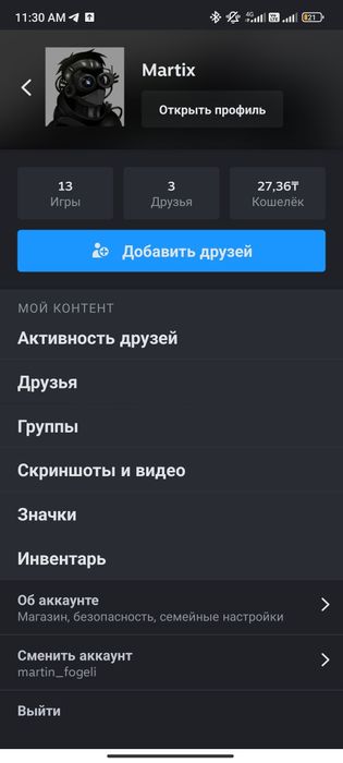 Продам Стим аккаунт