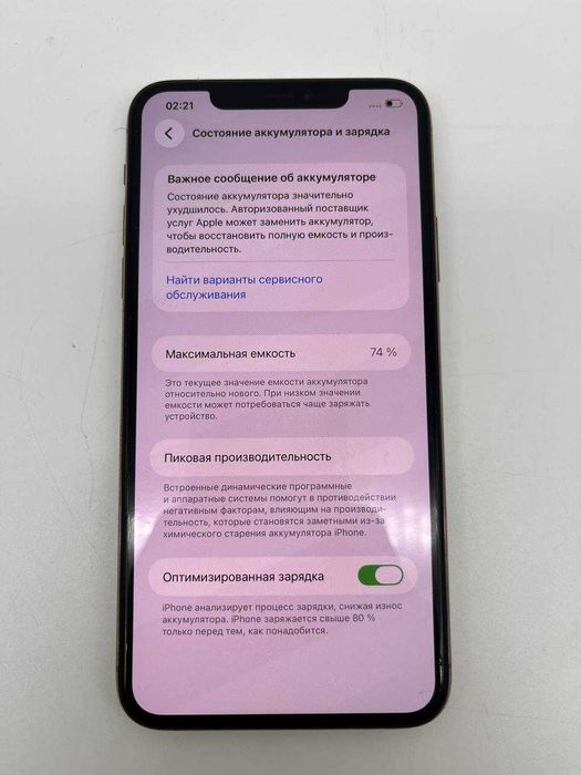 Apple Iphone 11 Pro Max 256 GB