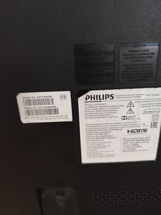 Телевизор Philips 40 дюйм + смарт тв ютуб