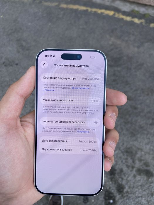 Продам Iphone 17 256gb 100%