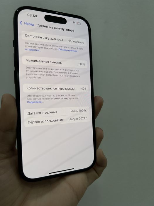 Iphone 15 128Gb 86%