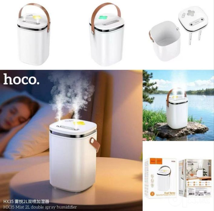 Увлажнитель воздуха HOCO HX35 2 л