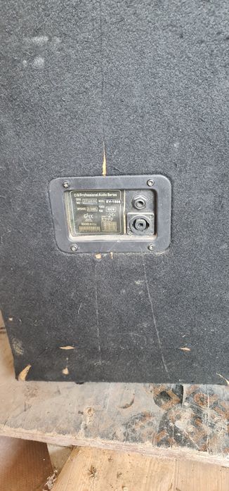 Музыкальный аппаратура