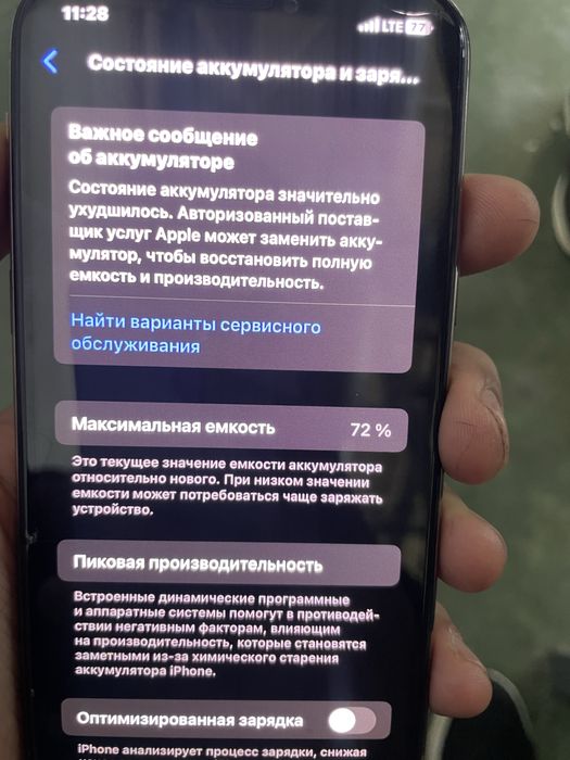 Iphone 11pro gold 64 gb