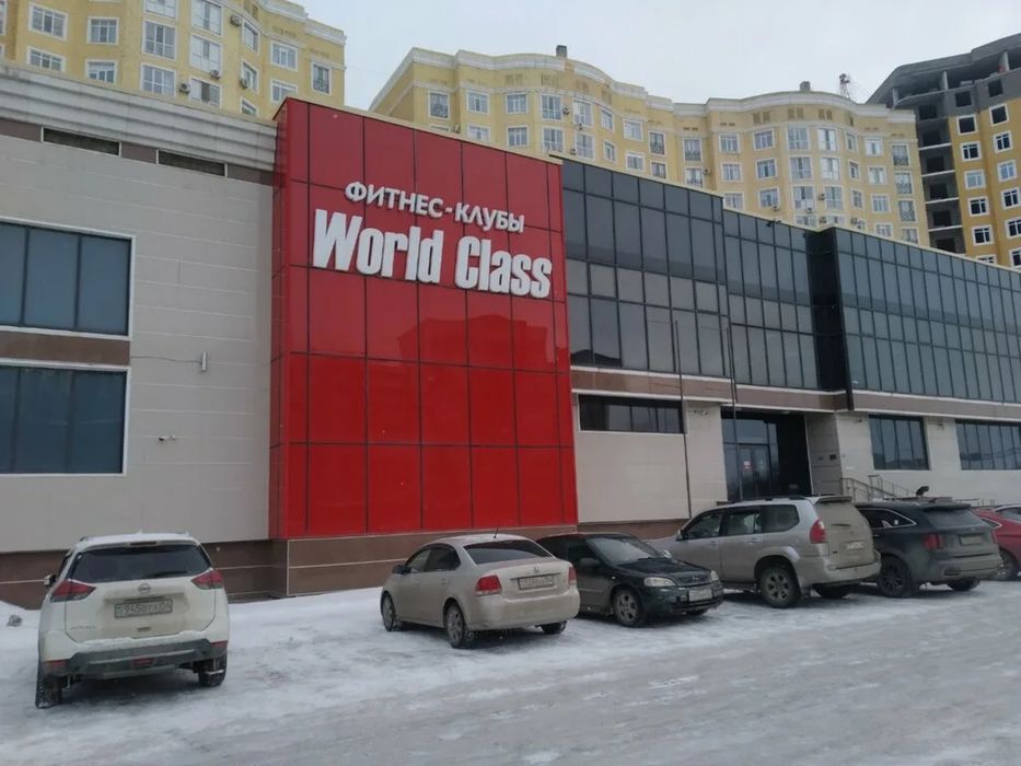 Абонемент в WorldClass