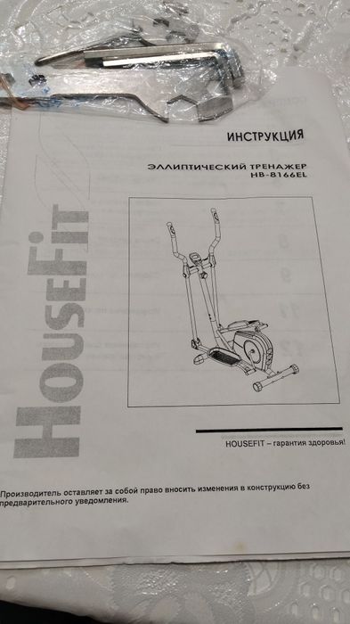 Продам тренажёр эллиптический нв-8166ЕL